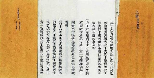 海参崴归还条约 海参崴怎么读