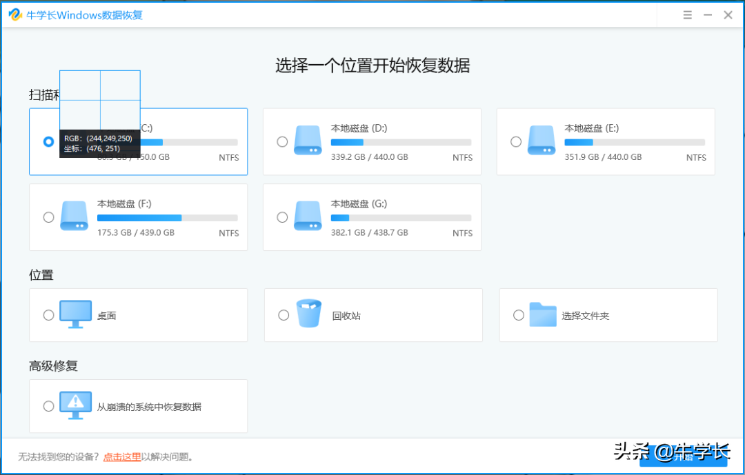 电脑上信息如何截图 怎么截屏