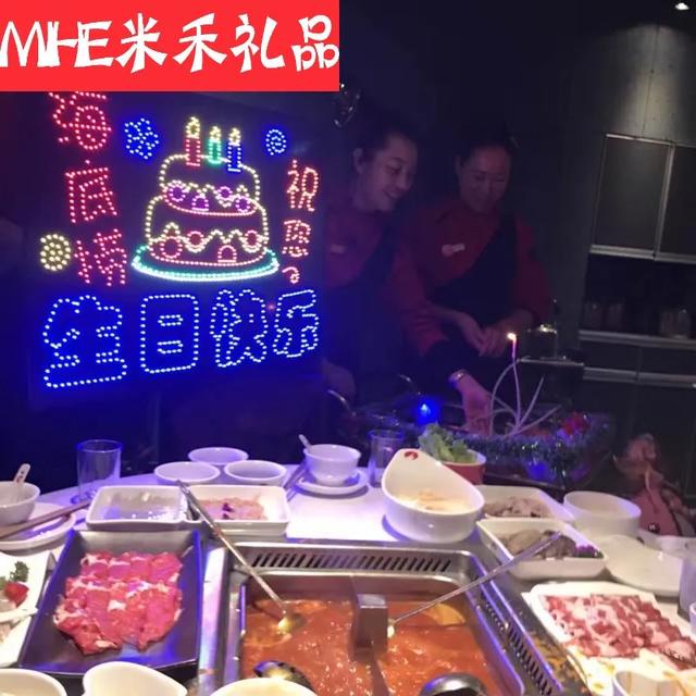在海底捞上班的感觉怎么样?