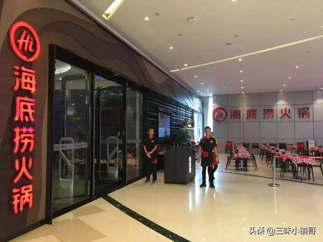 在海底捞上班的感觉怎么样?