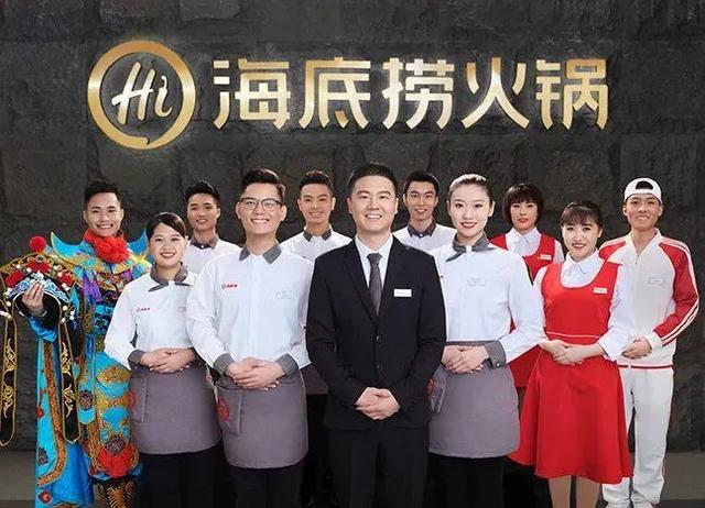 在海底捞上班的感觉怎么样?