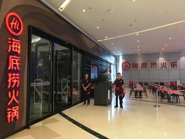 在海底捞上班的感觉怎么样?