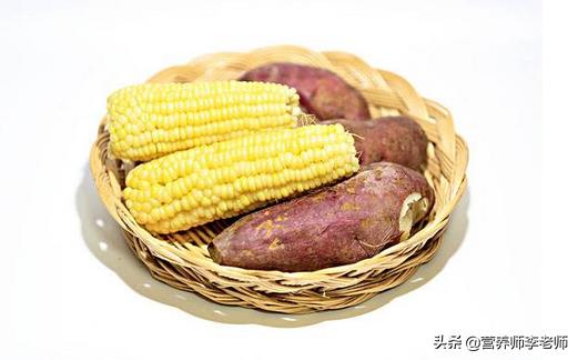 减肥期间红薯和玉米吃多了,该如何补救?