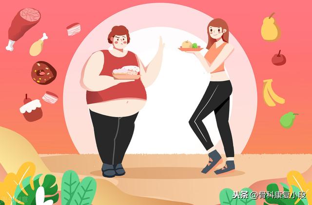 如何让一个体重超过140斤的人瘦下来?