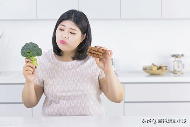 如何让一个体重超过140斤的人瘦下来?