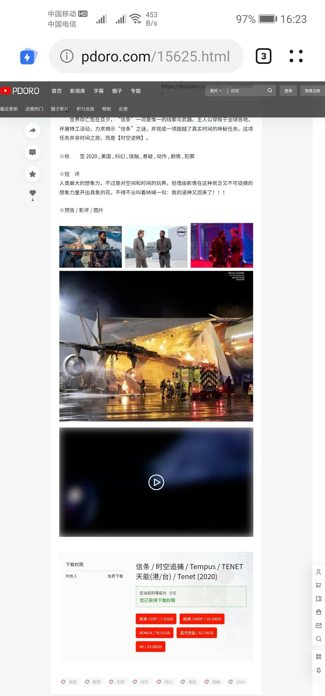哪里可以免费下载电影到U盘 怎么下载电影到u盘
