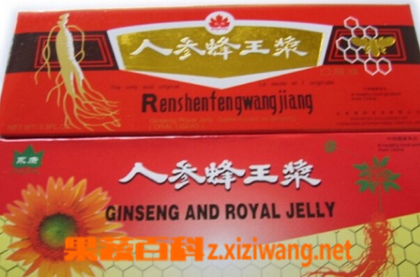 人参蜂王浆的作用和功效