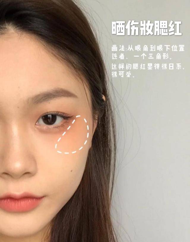打腮红和不打腮红的区别 腮红怎么打