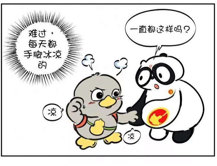 冻疮怎么快速治疗最快最有效 冻疮怎么根治