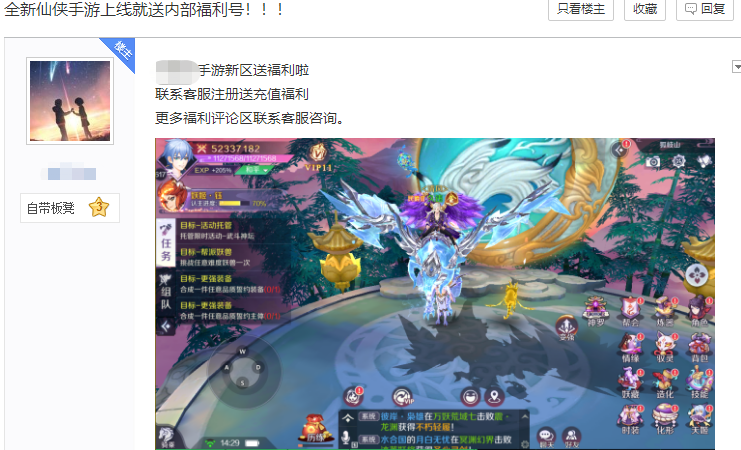 百度贴吧怎么匿名发帖 百度贴吧怎么发帖
