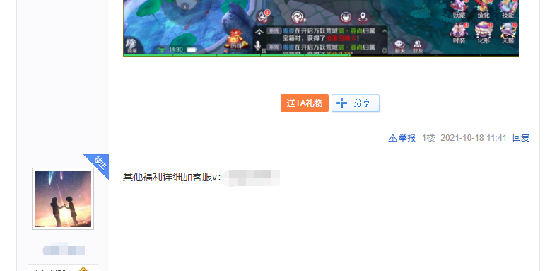百度贴吧怎么匿名发帖 百度贴吧怎么发帖