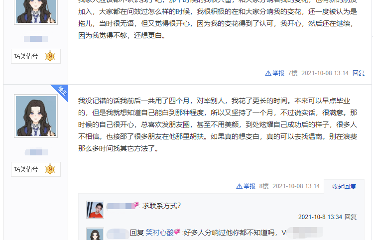 百度贴吧怎么匿名发帖 百度贴吧怎么发帖