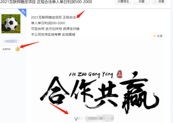 百度贴吧怎么匿名发帖 百度贴吧怎么发帖