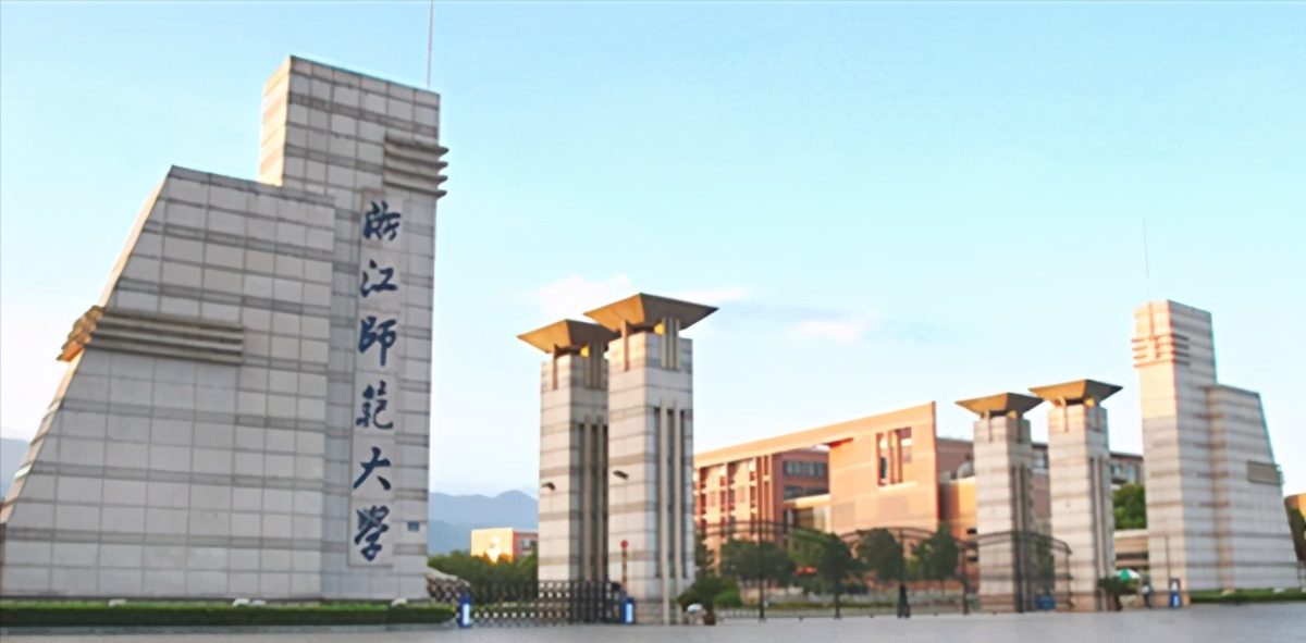 浙江大学城市学院 温州大学城市学院怎么样