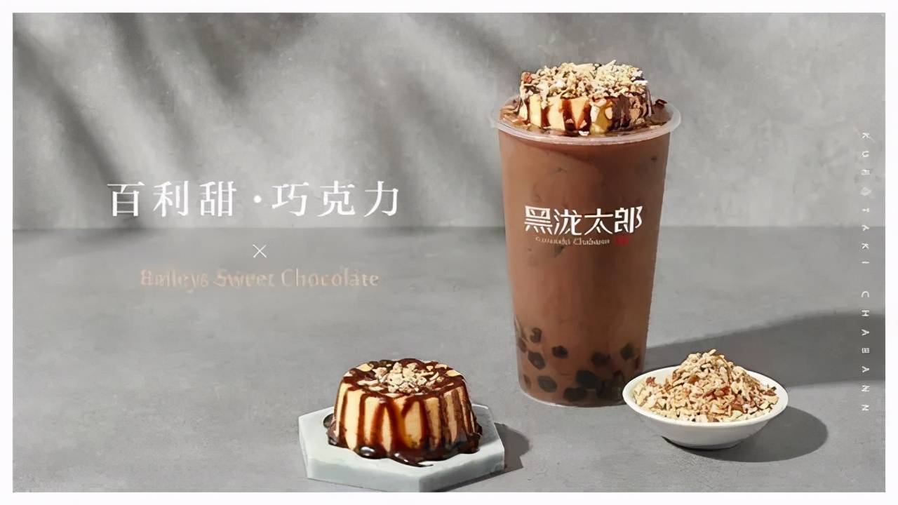 热巧克力做法 热巧克力怎么做