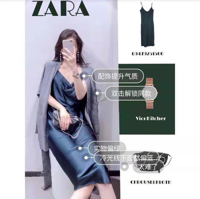 身高一米五的女生应该怎么打扮自己?