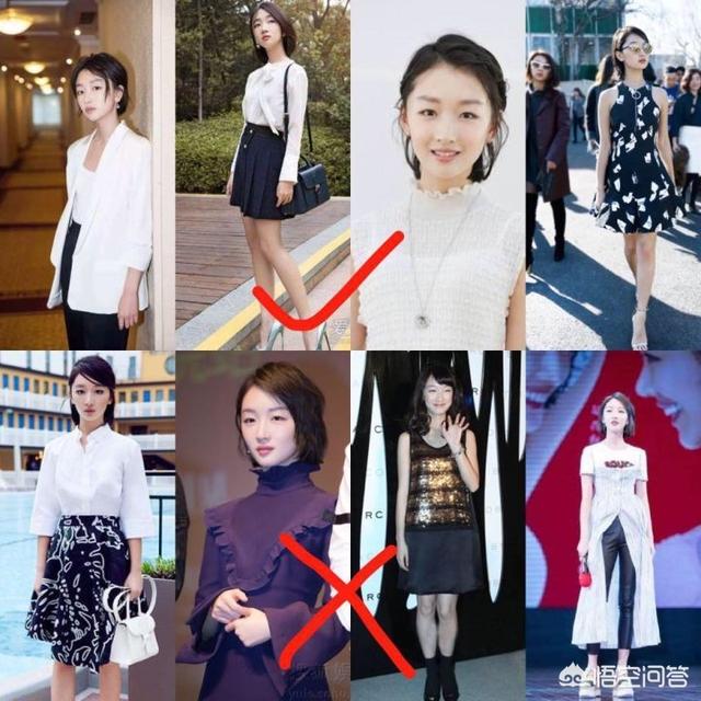 娇小身材如何穿出高级感?