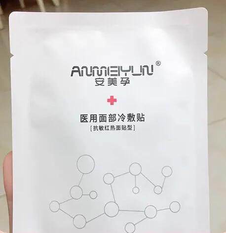 女生的脸上有哪些特征会很有“少女感”?