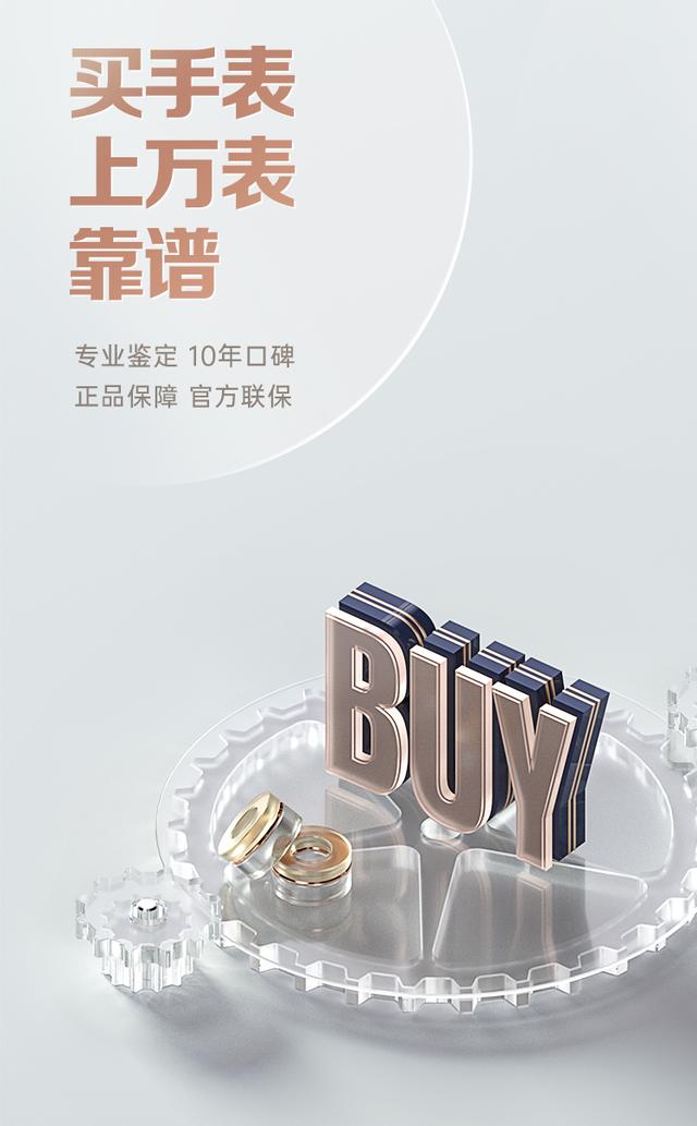 中年男士需要哪些小饰品,可以提升个人气质?