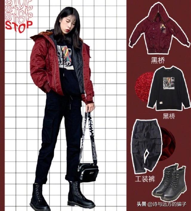 女生怎样穿出酷帅风?