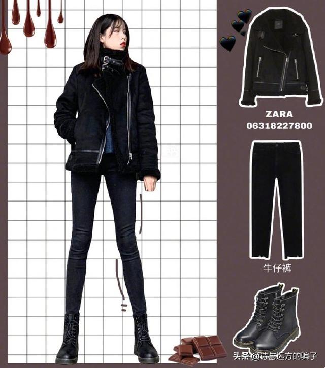 女生怎样穿出酷帅风?