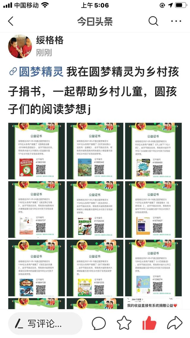 哪个国家的女人在穿衣方面品位最高?