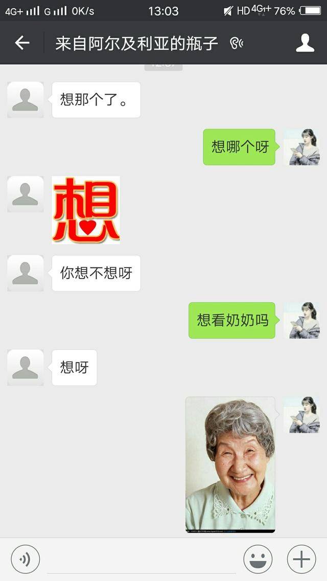免费聊天的漂流瓶大全 漂流瓶怎么玩