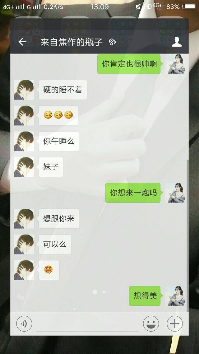 免费聊天的漂流瓶大全 漂流瓶怎么玩