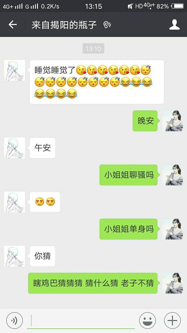 免费聊天的漂流瓶大全 漂流瓶怎么玩