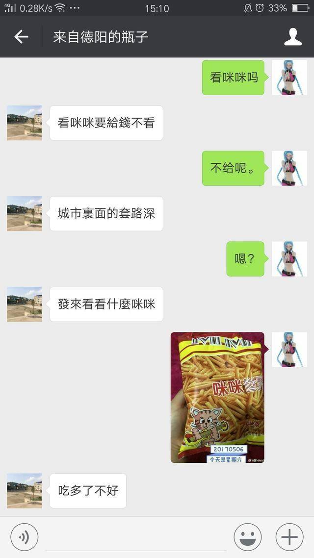 免费聊天的漂流瓶大全 漂流瓶怎么玩