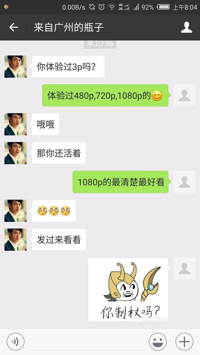 免费聊天的漂流瓶大全 漂流瓶怎么玩