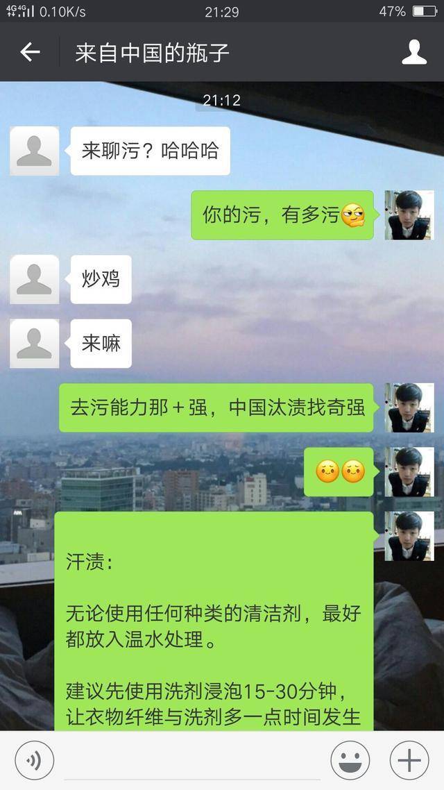 免费聊天的漂流瓶大全 漂流瓶怎么玩