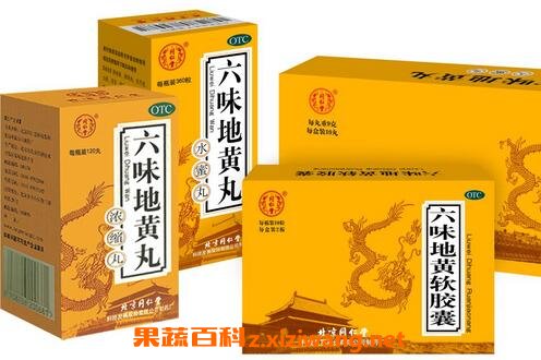 六味地黄丸的功效与作用及药用价值
