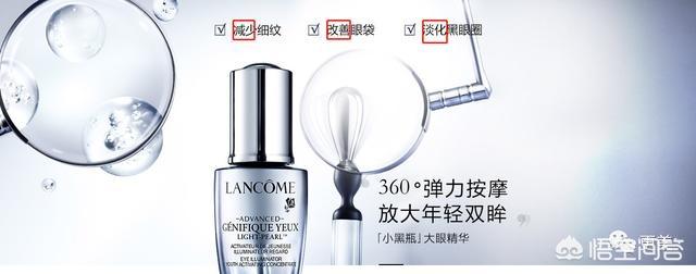 你怎么看待杨幂用两万块的眼霜?