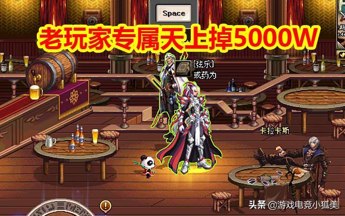 dnf迷你艾力斯宠物外观 dnf生命之泉怎么获得