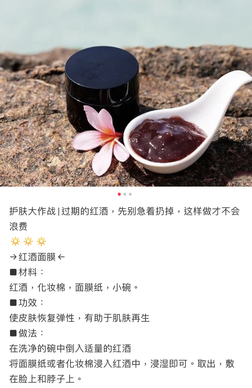 怎样做神仙水 面膜怎么做