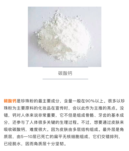 怎样做神仙水 面膜怎么做
