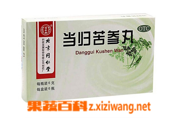 吃当归苦参丸的功效和好处