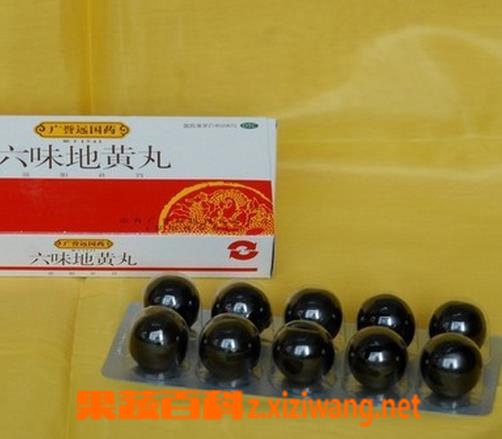 六味地黄丸的功效与作用