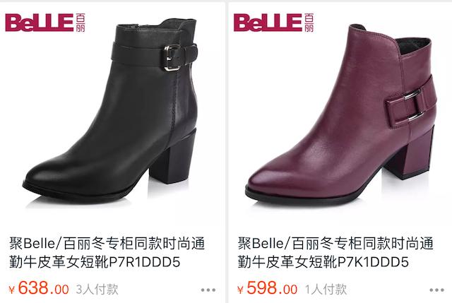 女生需要哪些基础款鞋子?