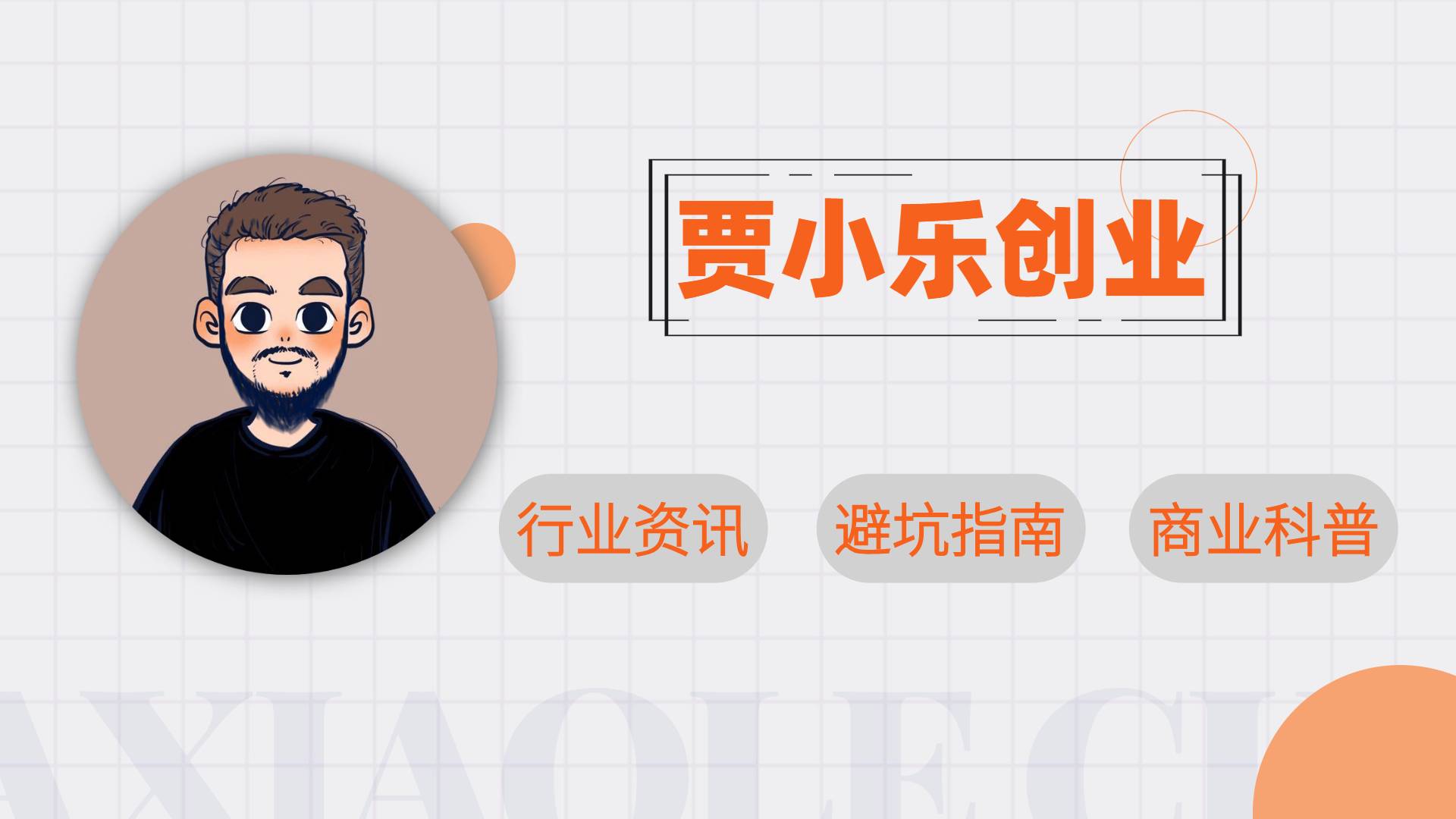 交话费划算吗 怎么充话费