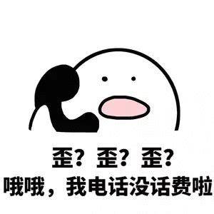 交话费划算吗 怎么充话费