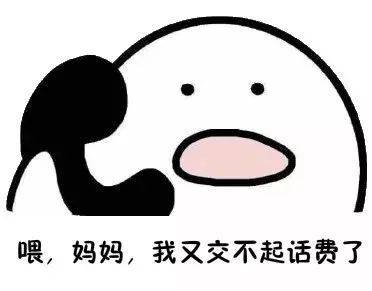 交话费划算吗 怎么充话费