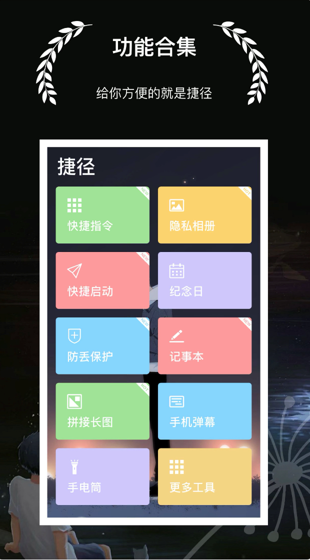 蘋果手機怎么修改主題圖標 iphone主題怎么換