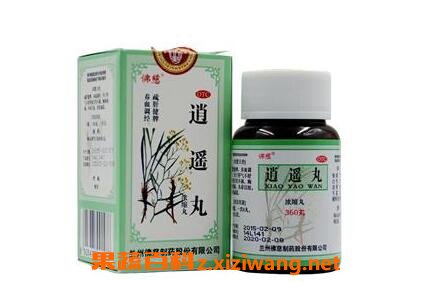 逍遥丸的功效与作用 逍遥丸的副作用