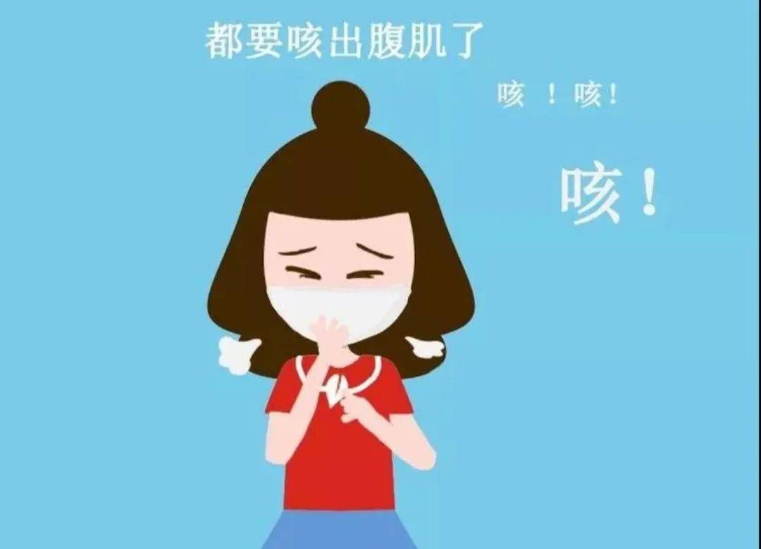 每天一直咳嗽该怎么办 老是咳嗽怎么办