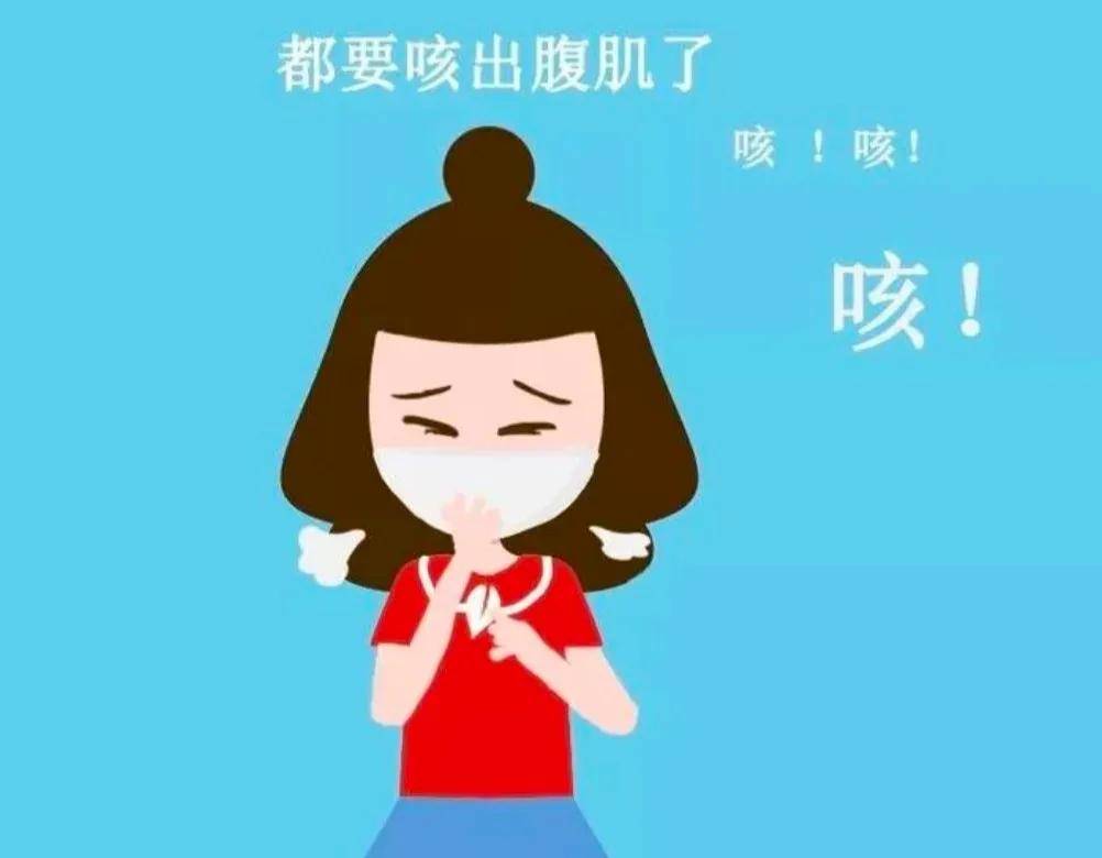 每天一直咳嗽该怎么办 老是咳嗽怎么办