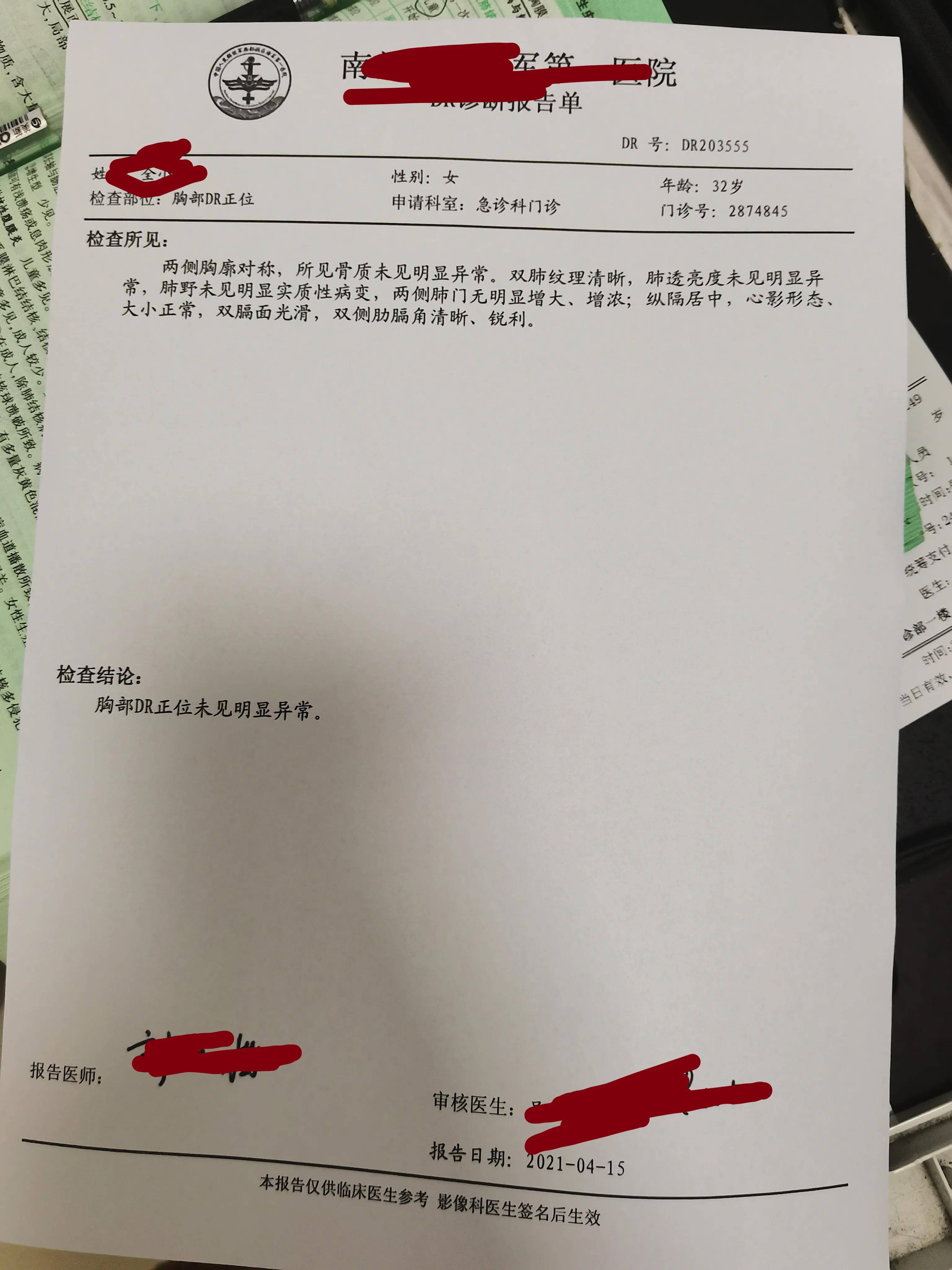 长时间左胸痛是怎回事 左胸痛是怎么回事