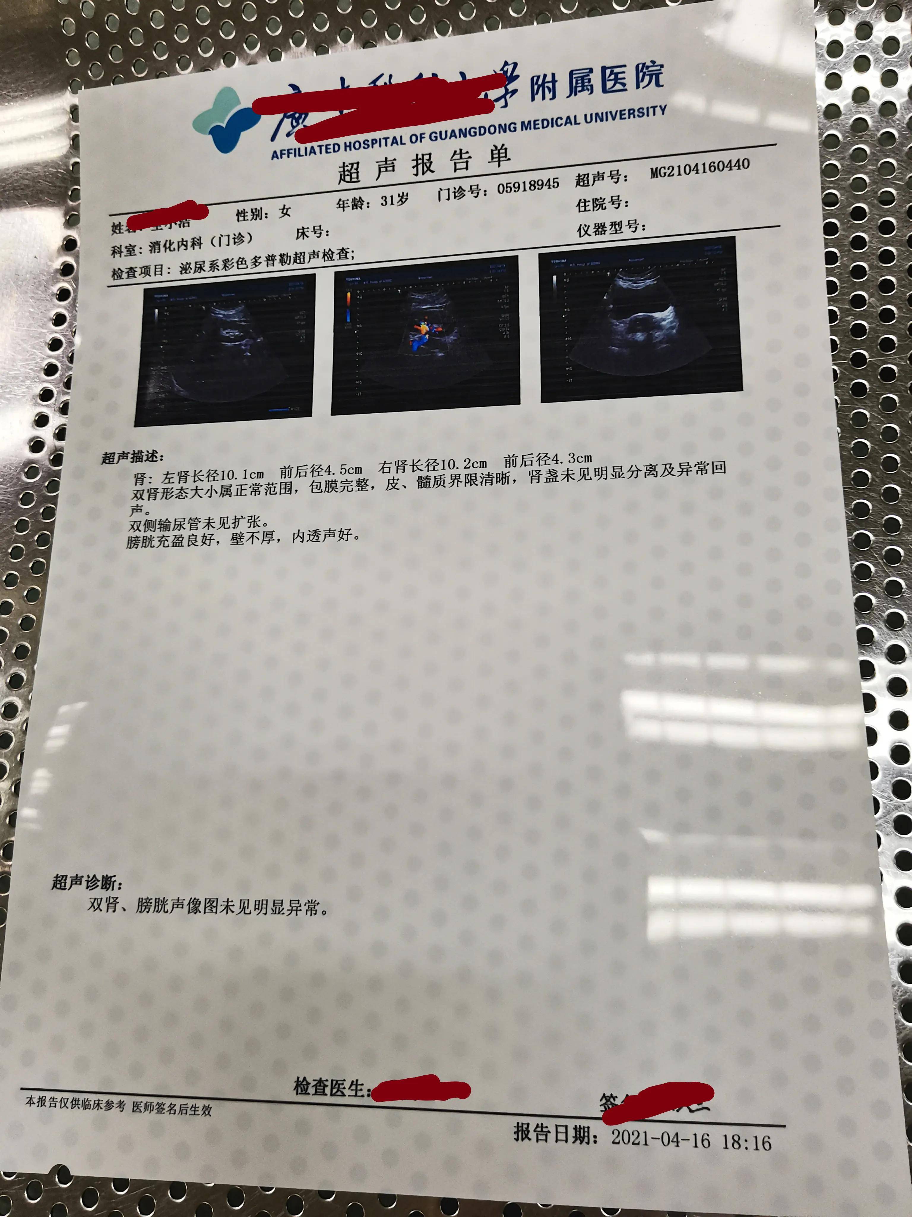 长时间左胸痛是怎回事 左胸痛是怎么回事