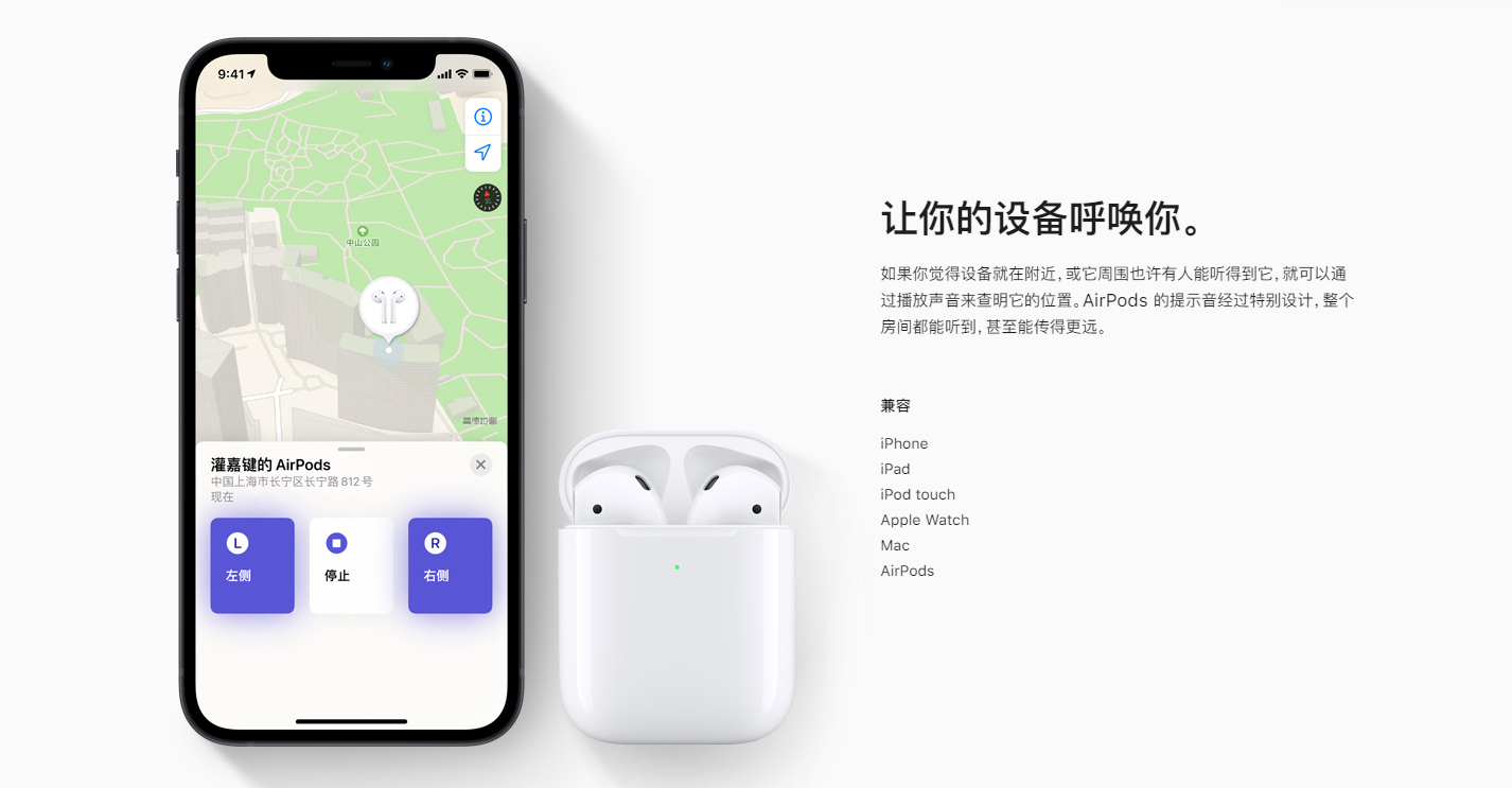 买了icloud储存空间后怎么使用 icloud怎么用